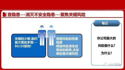 安装过程的安全验证与风险规避