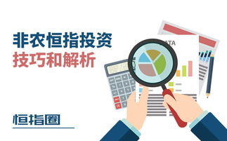 技术手段尝试资产追回的方法