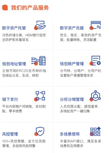 强大的多链支持与资产管理功能