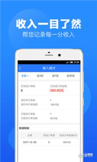 一、确认官方下载渠道与版本验证