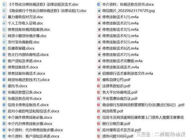 到账时间影响因素解析