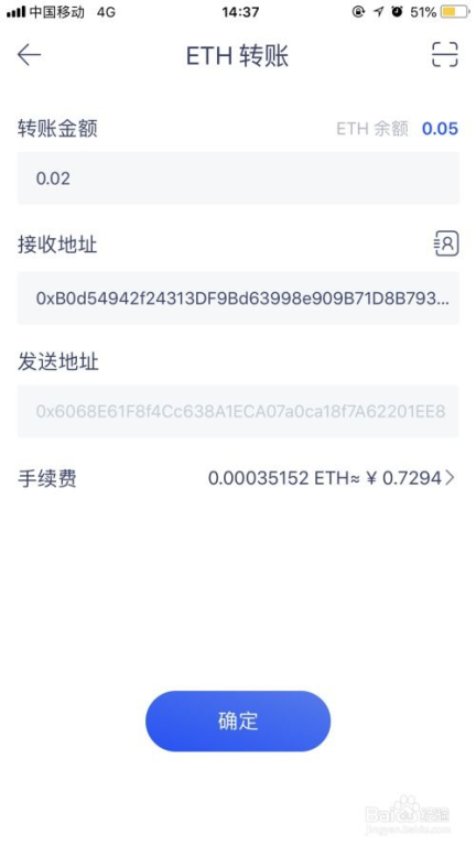 基本操作：转账、收款与管理