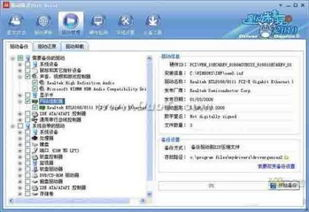 紧急找回路径：现有备份的验证与恢复