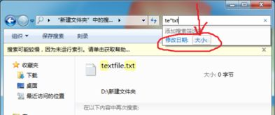 使用代币搜索功能快速添加