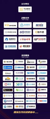 TokenPocket特色功能与多链生态优势