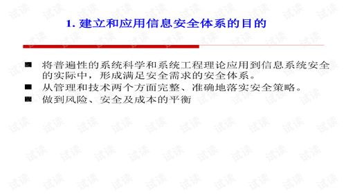 安全机制对比：私钥存储与风险防护