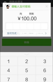 影响最低转账额度的关键因素