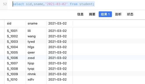 基础操作：定位转账记录入口