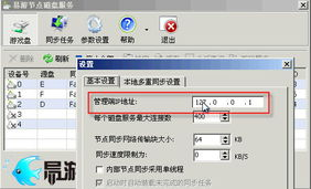节点连接与钱包同步验证