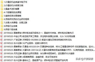 交易冲突与非足额ETH问题