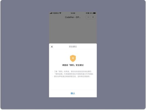 连接DApp生态：imToken内置浏览器使用技巧