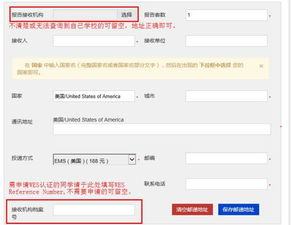 二、转账操作流程与权限验证机制