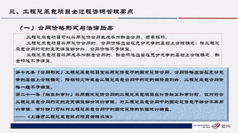 三、DApp授权管理与风险控制