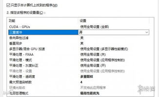 四、Gas费设置技巧与优化策略