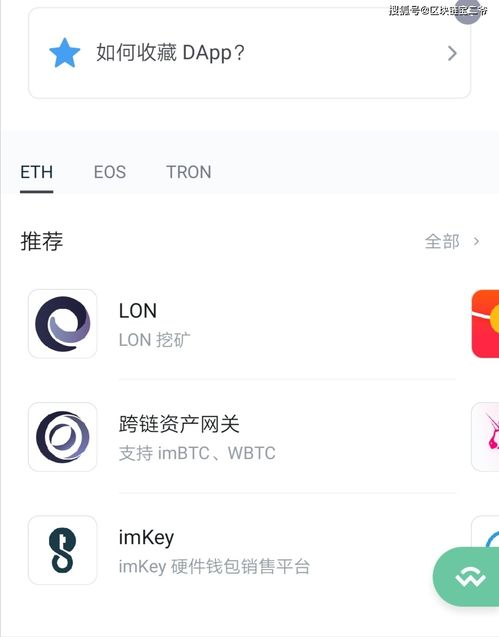 什么是imtoken地址？