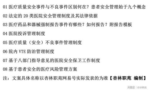四、地址标签的安全实践与风险防范