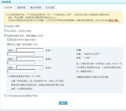 常见问题排查：添加失败与资产不显示