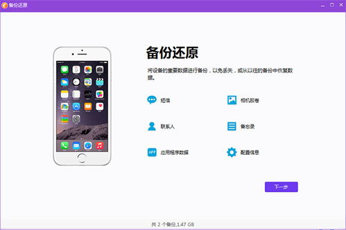 升级前的关键准备：备份与验证