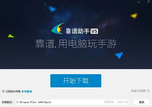 详细下载步骤视频指南解析