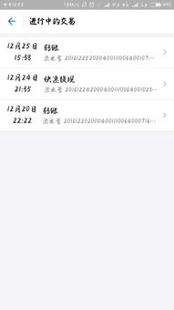 为什么交易会未打包？