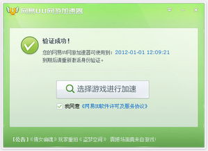 验证代币添加成功与余额同步
