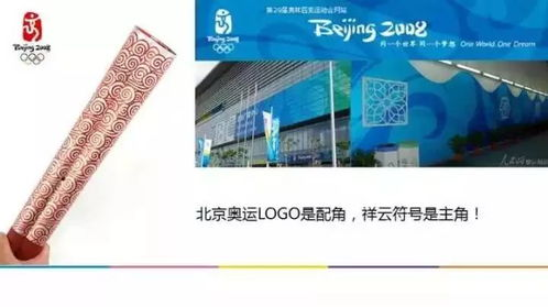 品牌认知构建：从图形符号到生态信任的转化