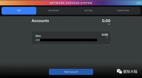 创建和设置您的身份钱包