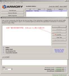 管理钱包安全与备份
