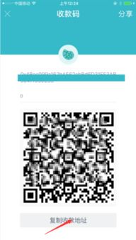 使用币安链在imToken中的核心功能