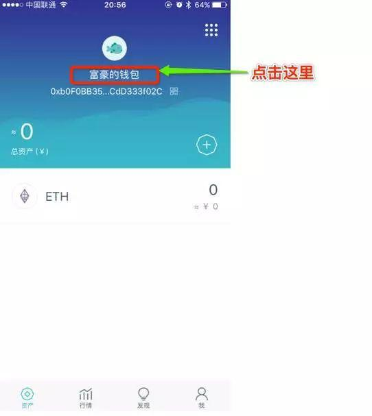 为什么确认imToken正确页面至关重要？