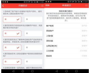 发起转账与链上确认流程