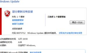 快速解决余额不更新的手动刷新技巧