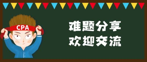安全机制与资产控制权