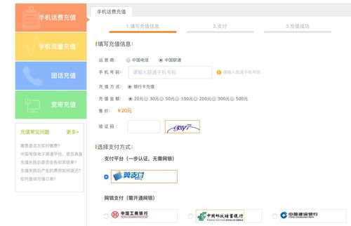 二、 获取您的专属充值地址