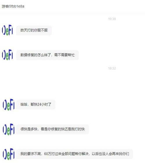 四、 从交易所或其他钱包发起转账