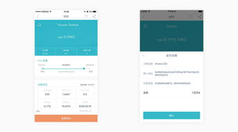下载和安装imToken App详细步骤：确保成功使用