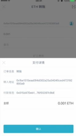 imToken钱包实名认证详细操作指南