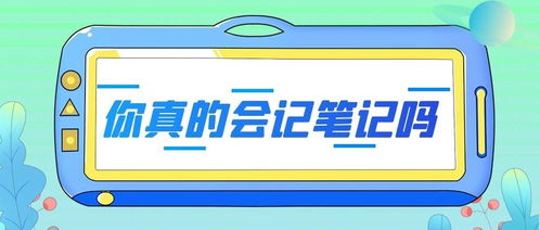 理解助记词的本质与核心作用