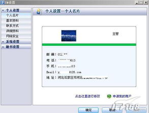 为什么需要切换地址及常见场景