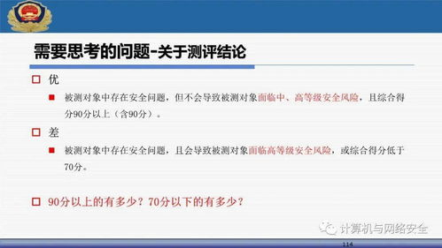 四、核心安全设置：助记词与冷钱包防护