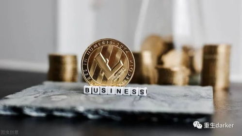 imToken简介与虚拟货币基础知识