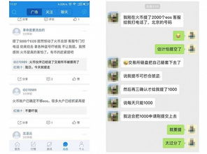 实际购买虚拟货币的具体操作