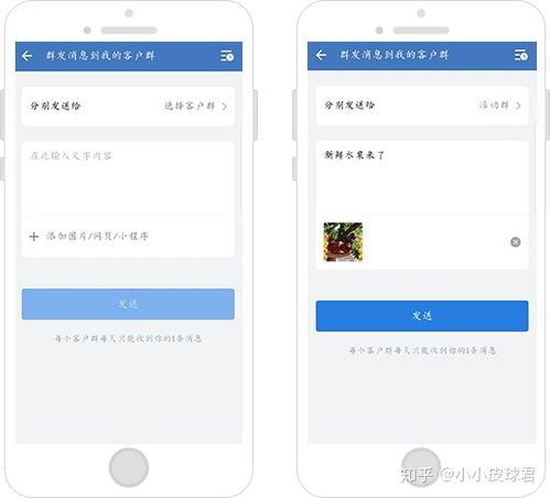在BS上发送和接收代币的操作指南