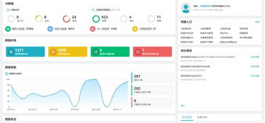 界面优化与功能体验的全新跃升