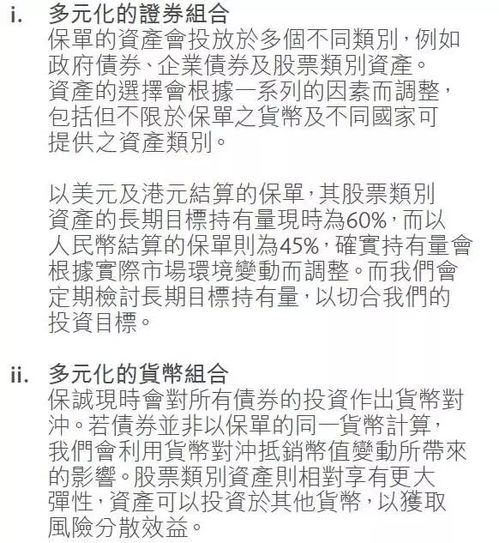 多重安全保障机制深度解析