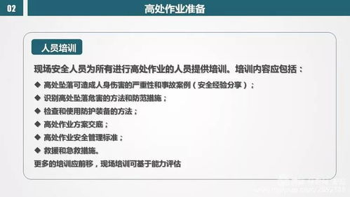 第一步：立即冻结风险的紧急操作