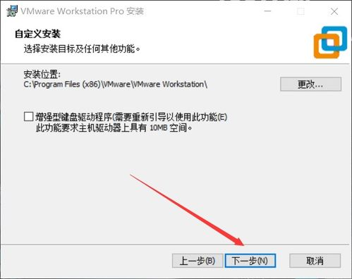 详细安装步骤：一步步操作指南