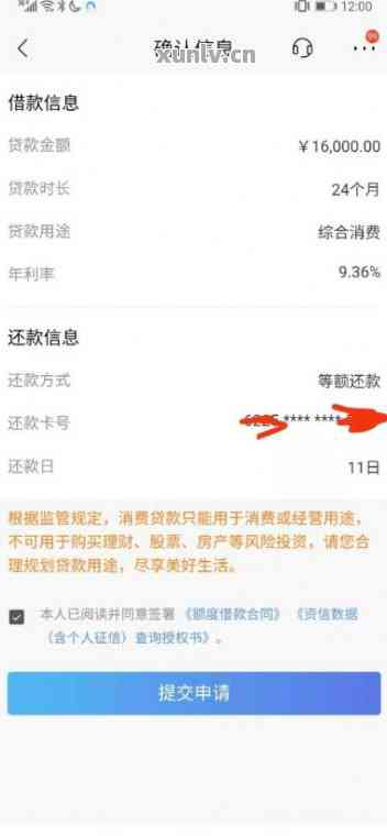 USDT收发操作与转账手续费详解