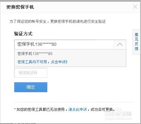 创建新钱包与地址变更的区别