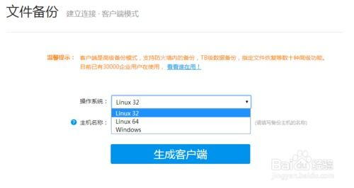 预防私钥丢失的有效备份策略